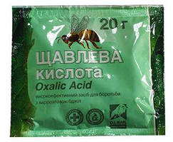 Кислота щавлева 20г