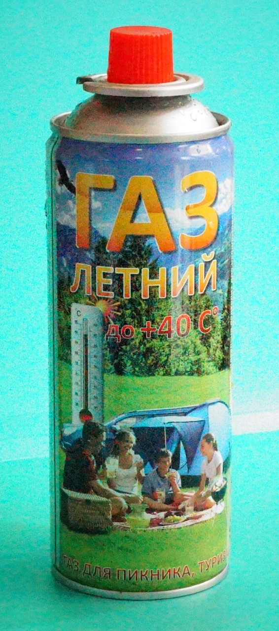 Балон газовий 220 гр (річний)