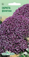 Семена Обриеты фиолетовой 0,05 г