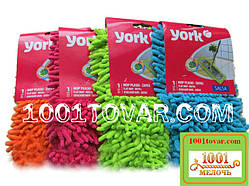 Запаски для швабри York Salsa