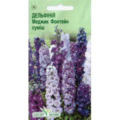 Насіння Дельфініум Меджик Фонтейн суміш 0,05 г