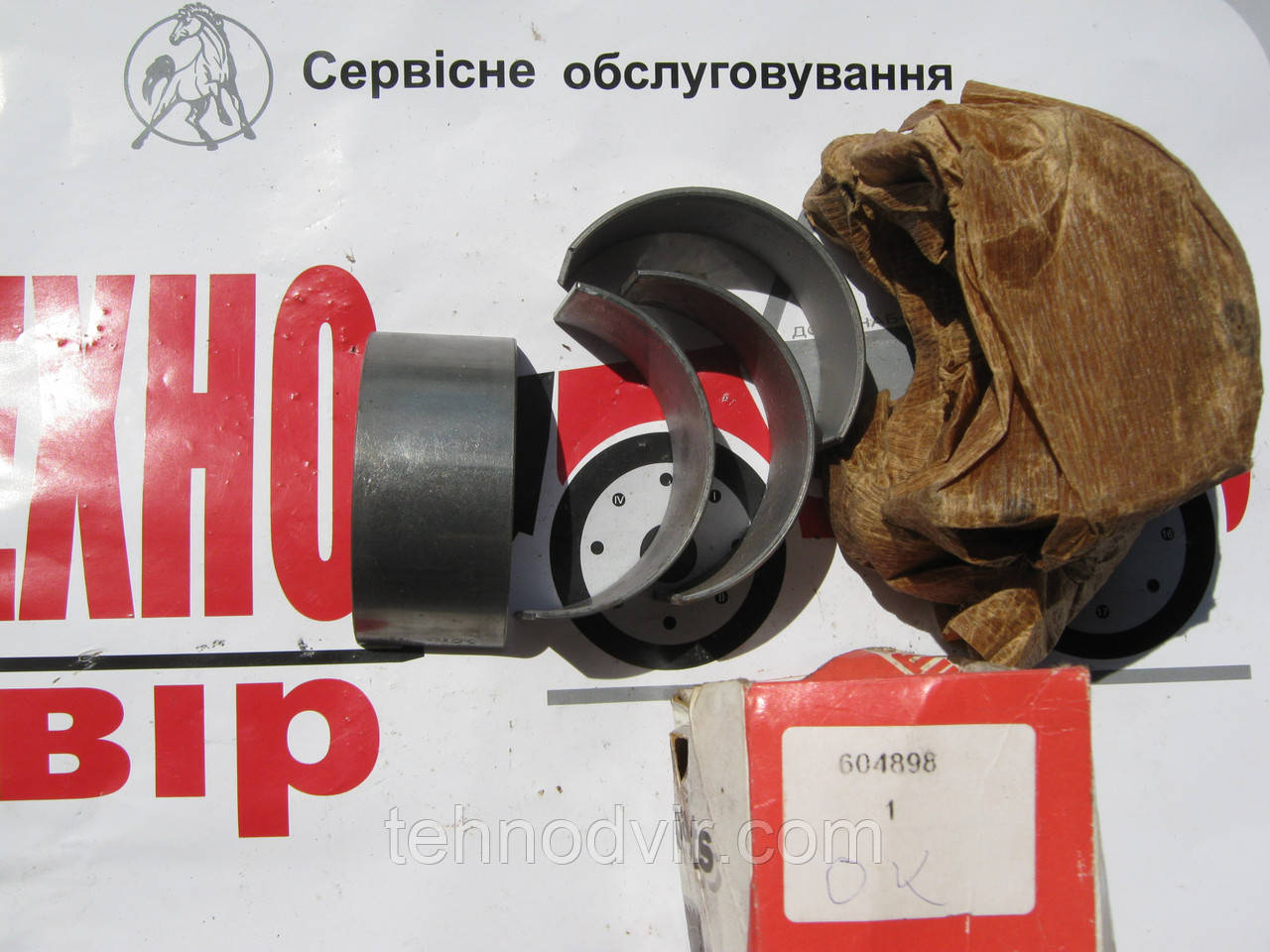 604898 - Вкладиші шатунні . Manitou