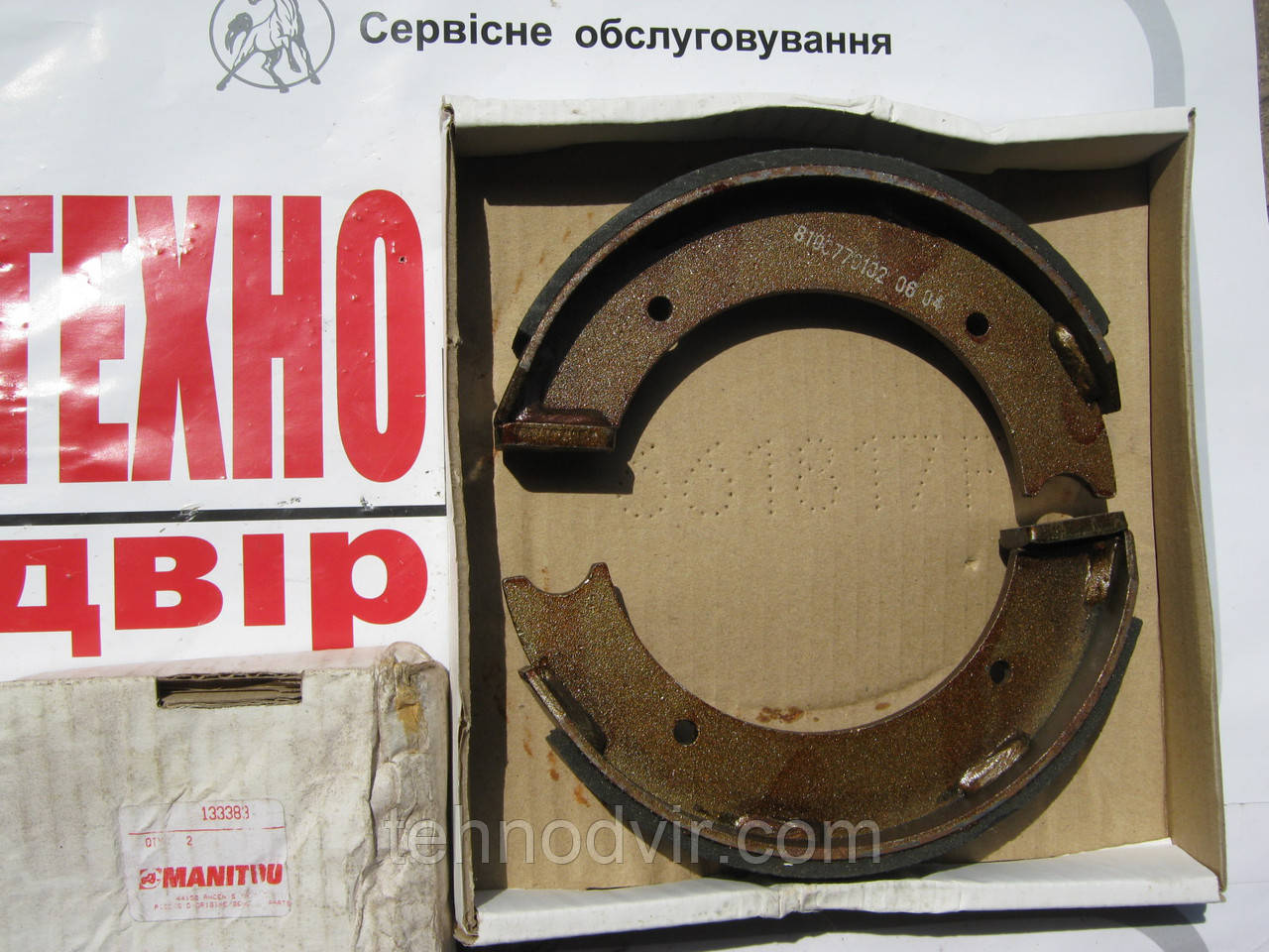 133383 - Колодка гальмівна . Manitou