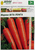 Насіння на стрічці морква Віта Лонга 3 м