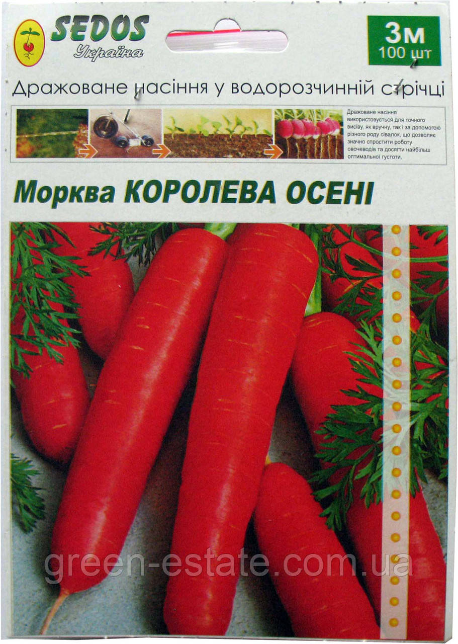 Насіння на стрічці морква Королева Осені 3 м