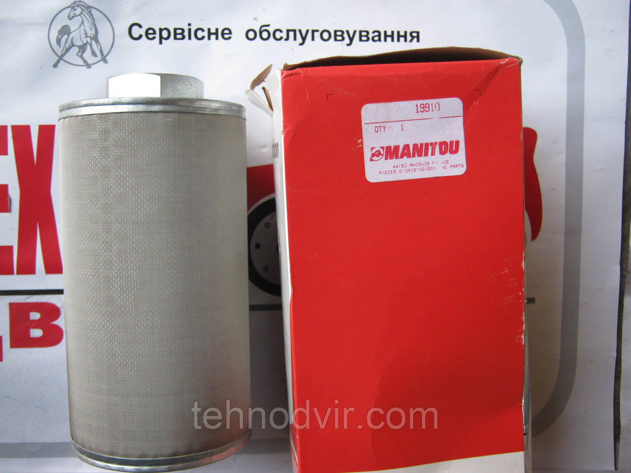 19910 - Фільтр гідравлічний . Manitou