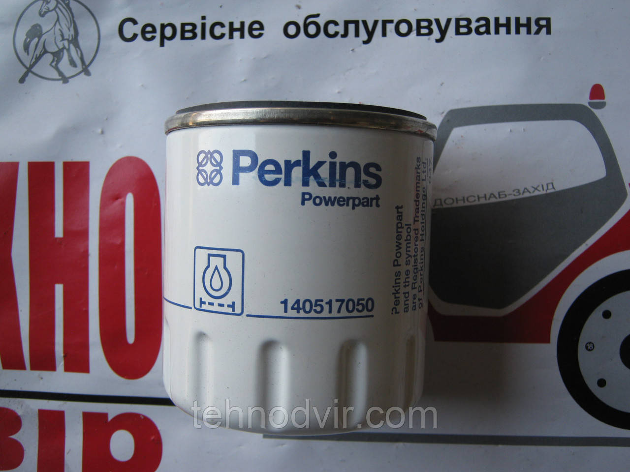 140517050 - Фільтр масляний Perkins . Manitou