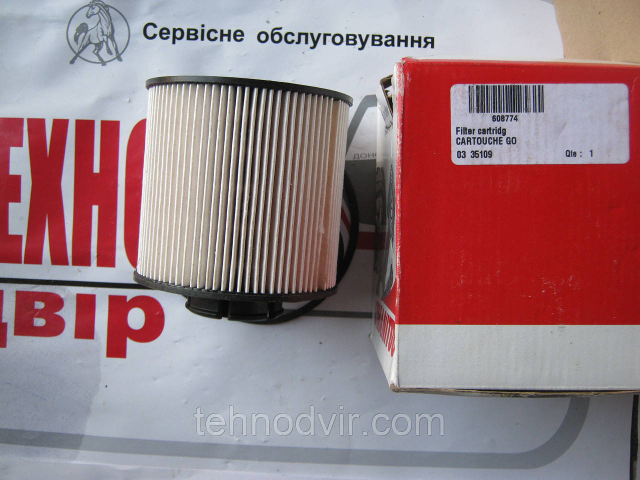 608774 - Фільтр паливний. Manitou