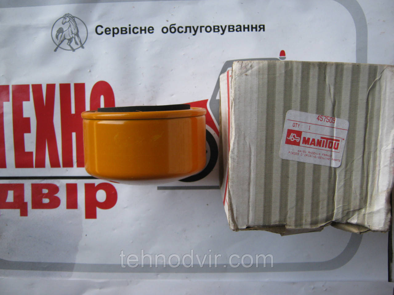 457509 - Фільтр Hydraulic Filter . Manitou