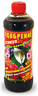 Добриво органо-мінеральне для декоративно-квітучих "Стимул"