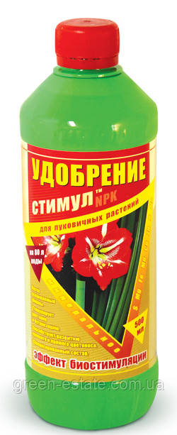 Комплексне добриво для цибулинних рослин "Стимул NPK" (500 мл)