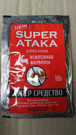 СуперАтака посилена Інсектицидний засіб від побутових комах (тарганів, мурах та інших) 10м²