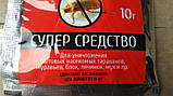 СуперАтака посилена Інсектицидний засіб від побутових комах (тарганів, мурах та інших) 10м², фото 3