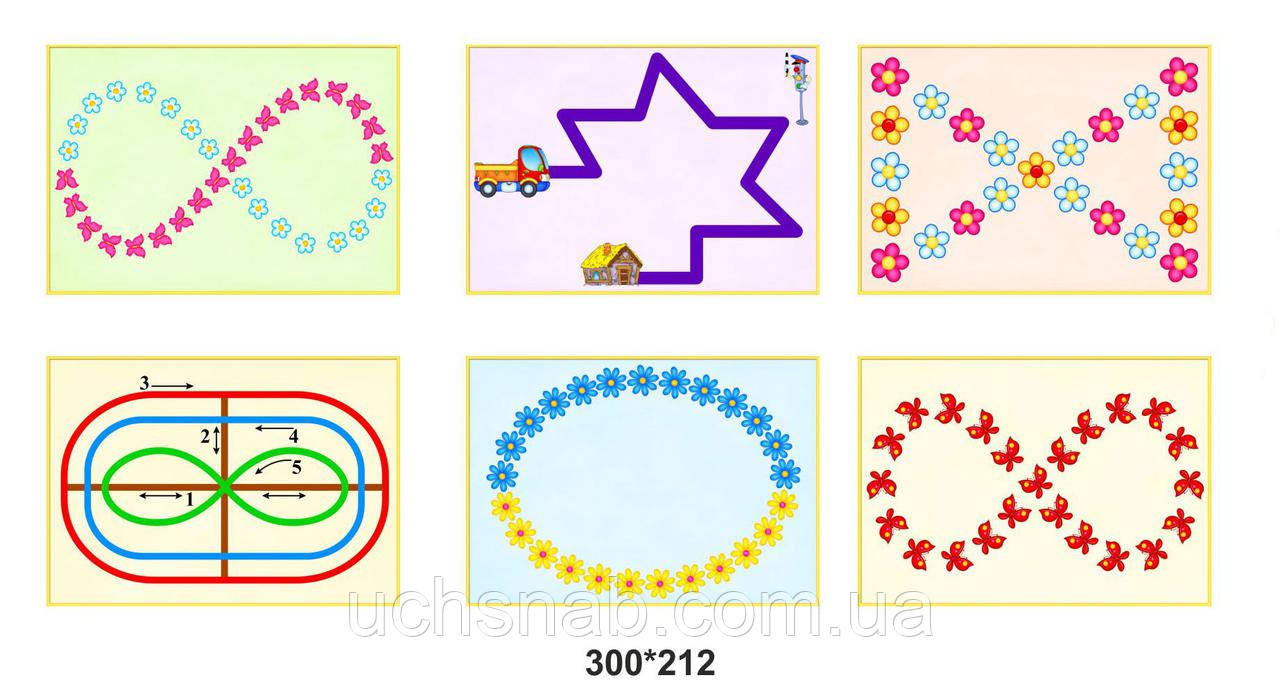 Дидактичний матеріал | Дидактический материал, фото 1