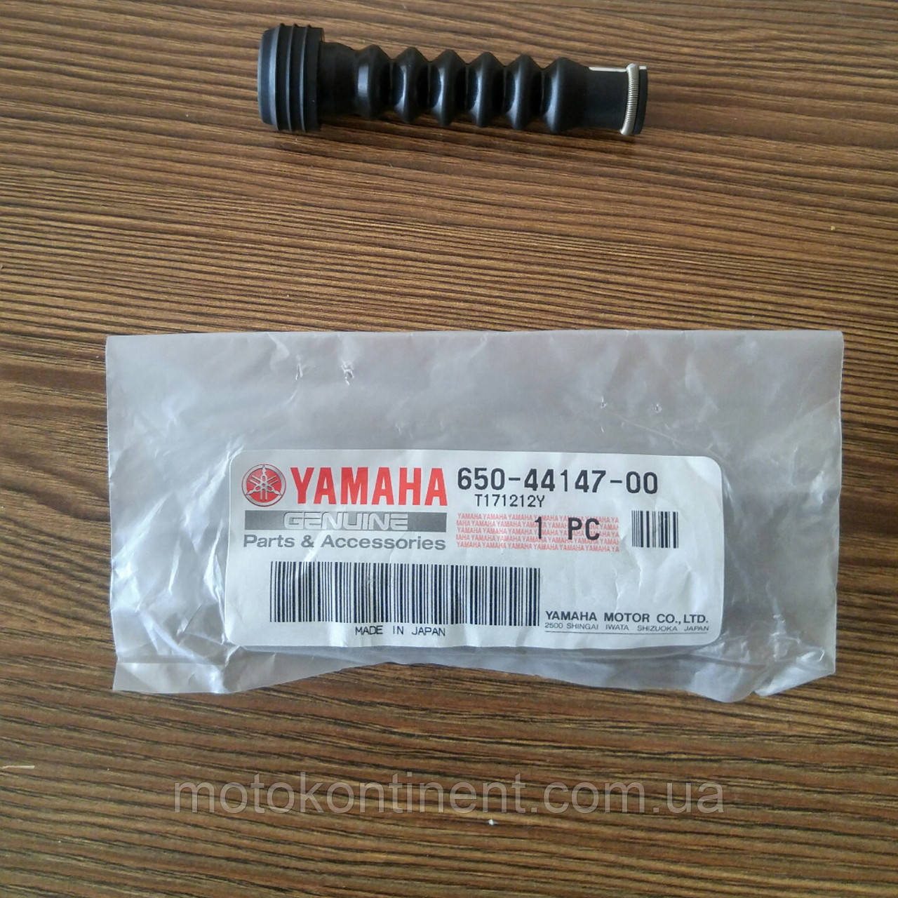 650-44147-00 Гофра тяги перемикання передач Yamaha 40