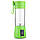 Кухоль-блендер Portable Electric Juice Cup, фото 8