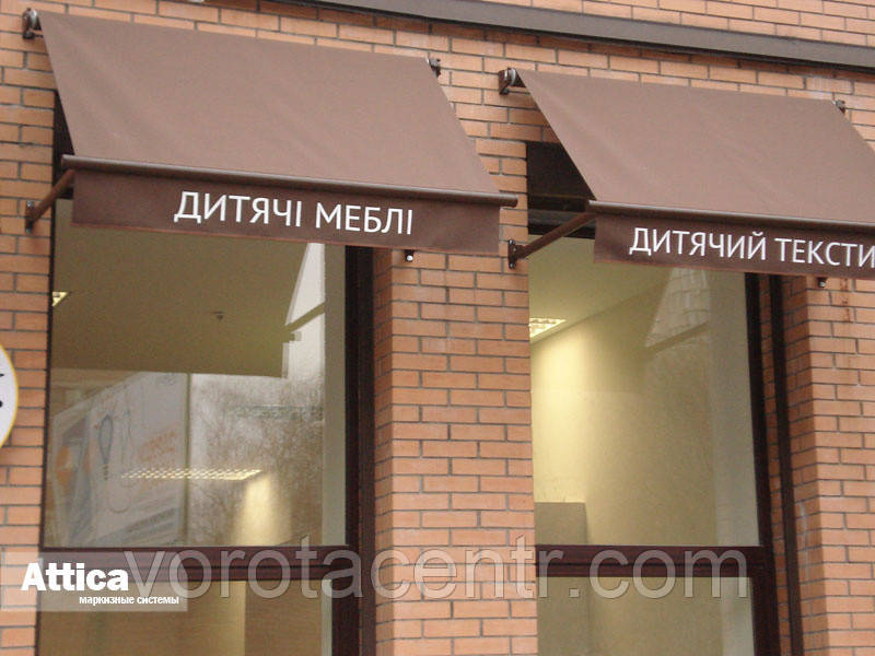 Маркиза ATTICA з ліктьом, що падає