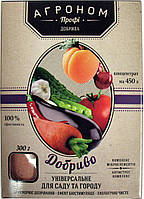 Добриво Агроном, для саду і городу, 300 р.
