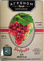 Добриво Агроном, для винограду, 300 р.