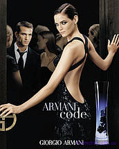 Giorgio Armani Code Women Eau De Parfum парфумована вода 75 ml. (Тестер Армані Код Вумен Єау Де Парфум), фото 2