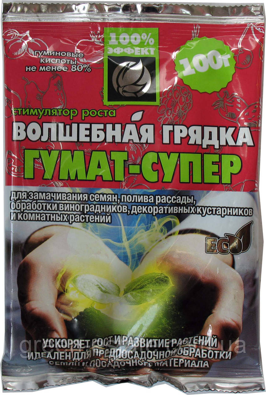 Стимулятор роста Волшебная грядка, гумат-супер, 100 г купить в Украине ...