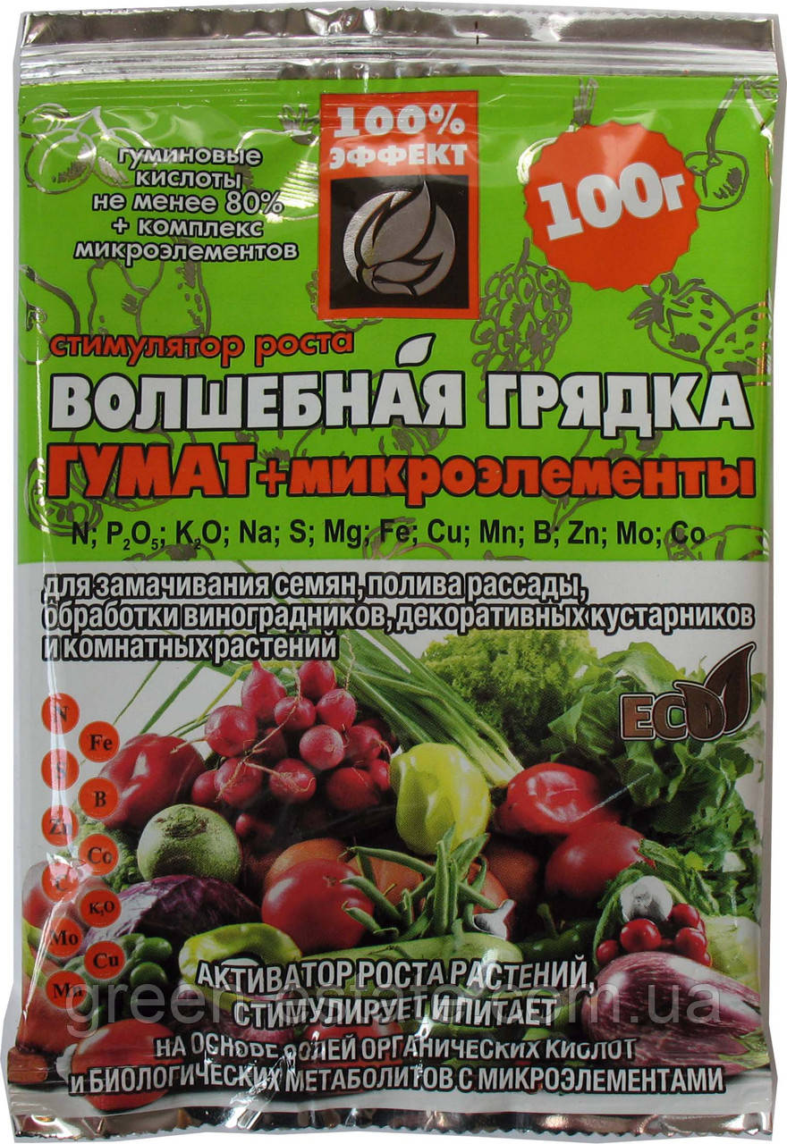 Стимулятор роста Волшебная грядка, гумат + микроэлементы, 100 г купить ...