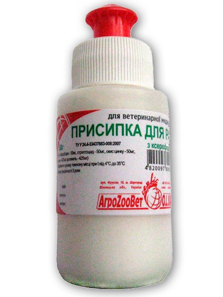 Присыпка для ран с ксероформом 5% 50 г: купить по лучшей цене в Украине ...
