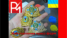 Прес форма для технопланктону харків, фото 6