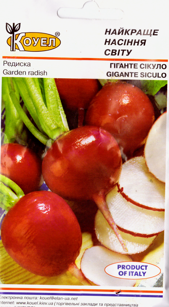 ТМ КОУЕЛ Редис Гіганті Сикуло 5г