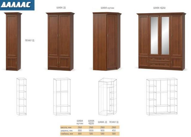 спальня Даллас