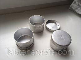 Бюкс алюмінієвий