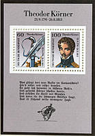 Німеччина. Теодор Корнер 1991 г.