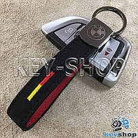 Брелок для авто ключей БМВ (BMW) кожаный, замшевый (черный) с хромированным карабином