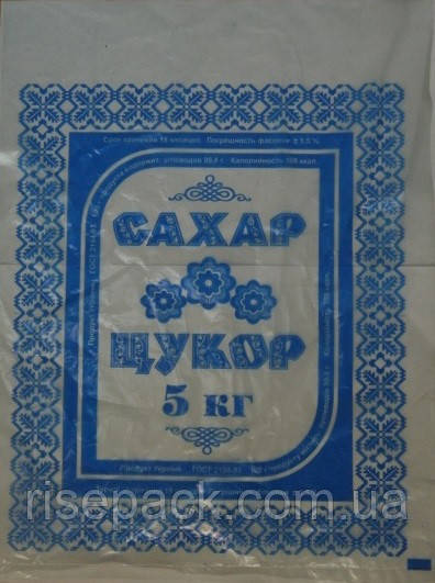 Пакети поліпропіленові фасувальні з малюнком  "ЦУКОР 5 кг" 290х400мм / товщина 30мкм / уп 500шт, фото 1
