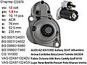 Стартер AUDI A2 A3 FORD Galaxy SEAT Alhambra Arosa Cordoba Ibiza Leon Toledo SKODA Fabia Octavia VW Bora Caddy, фото 6