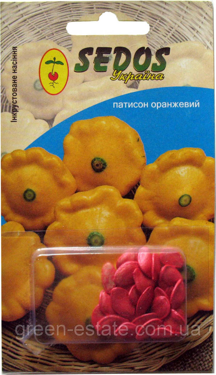 Насіння патисона Помаранчевий 2,5 р.