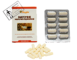 Маточне молочко ліофілізоване