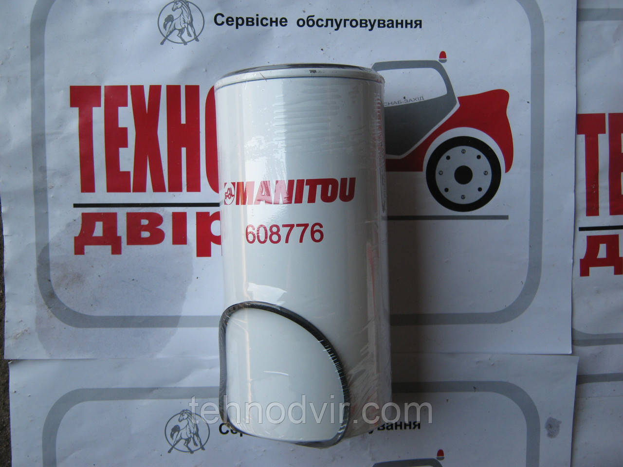 608776 - фільтр паливний . Manitou