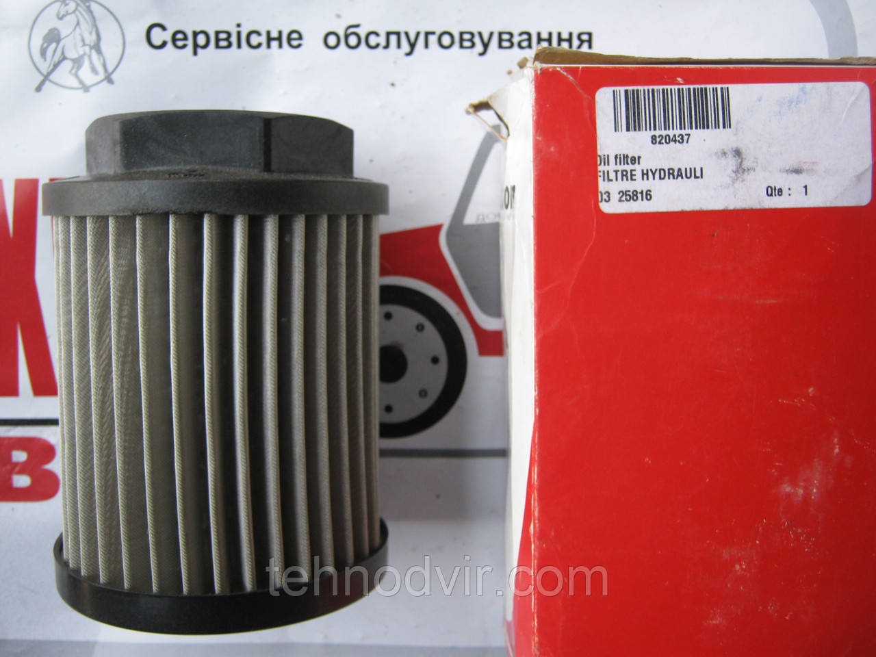 820437 - Фільтр гідравлічний . Manitou