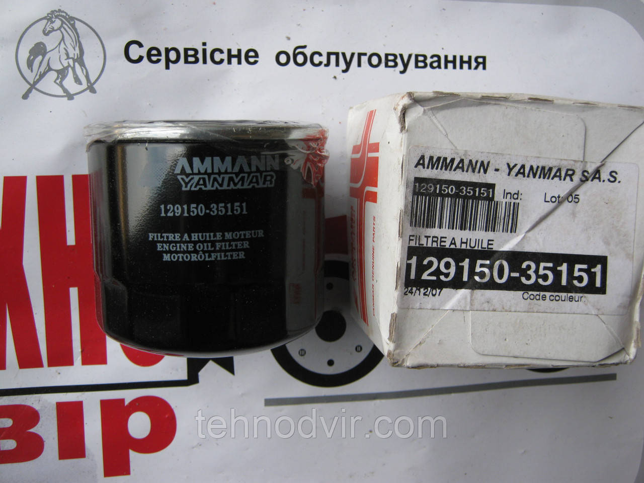 129150-35151 - Фільтр масляний Komatsu . Manitou