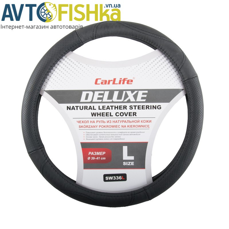 Чохол керма L шкіра "CARLIFE" чорний (висока якість), фото 1