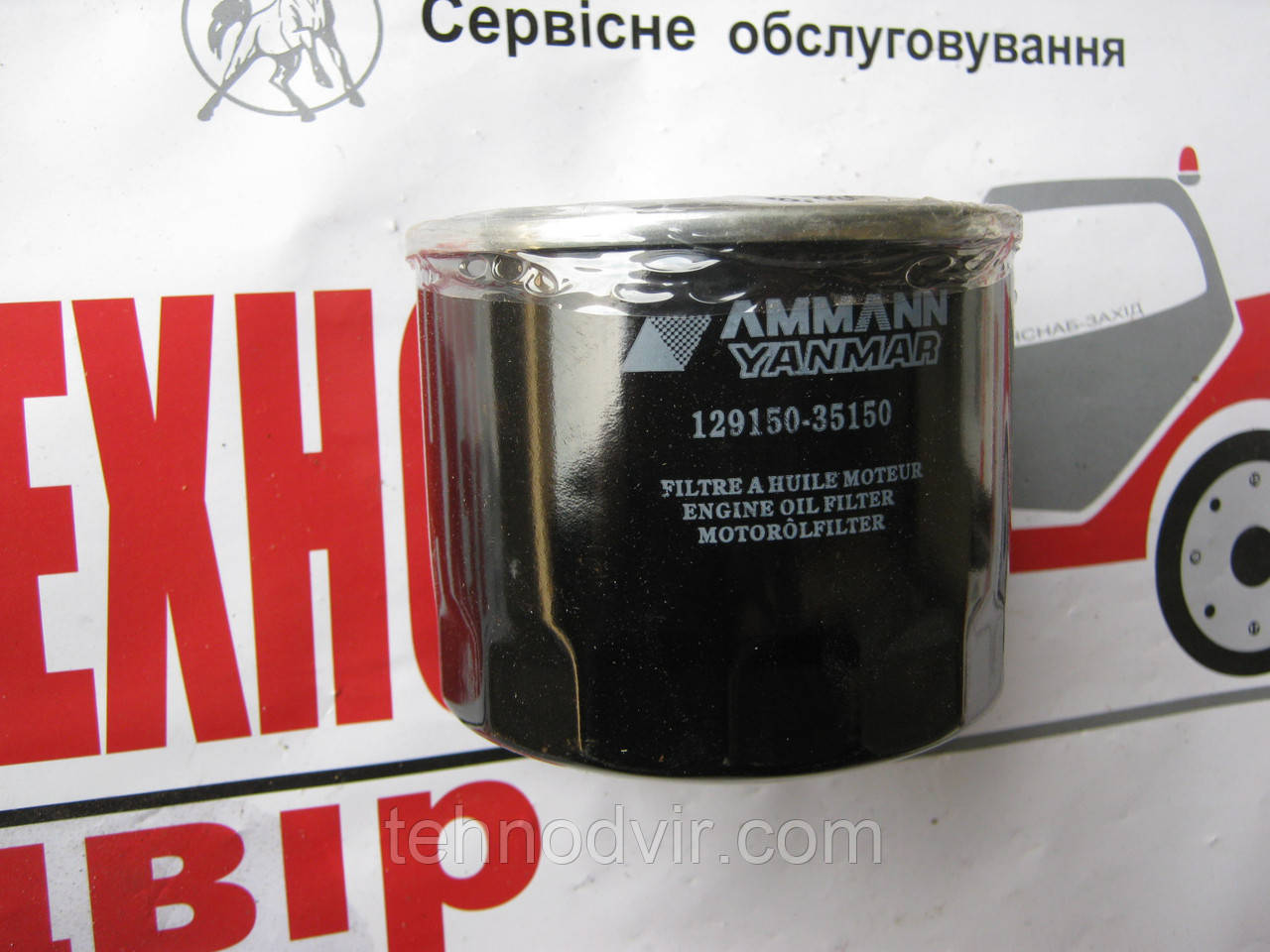 129150-35150 - Фільтр масляний . Manitou
