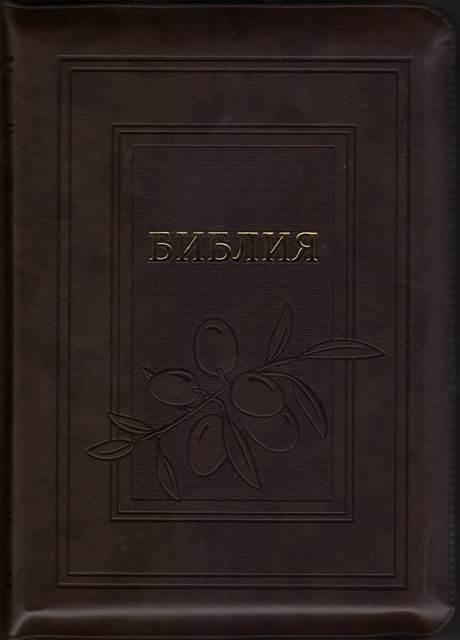 Біблія 077 Zti розмір 17.5 х 24.5 см., шкір.заст., коричнева, оливка (артикул 11763.10) / рос.мовою
