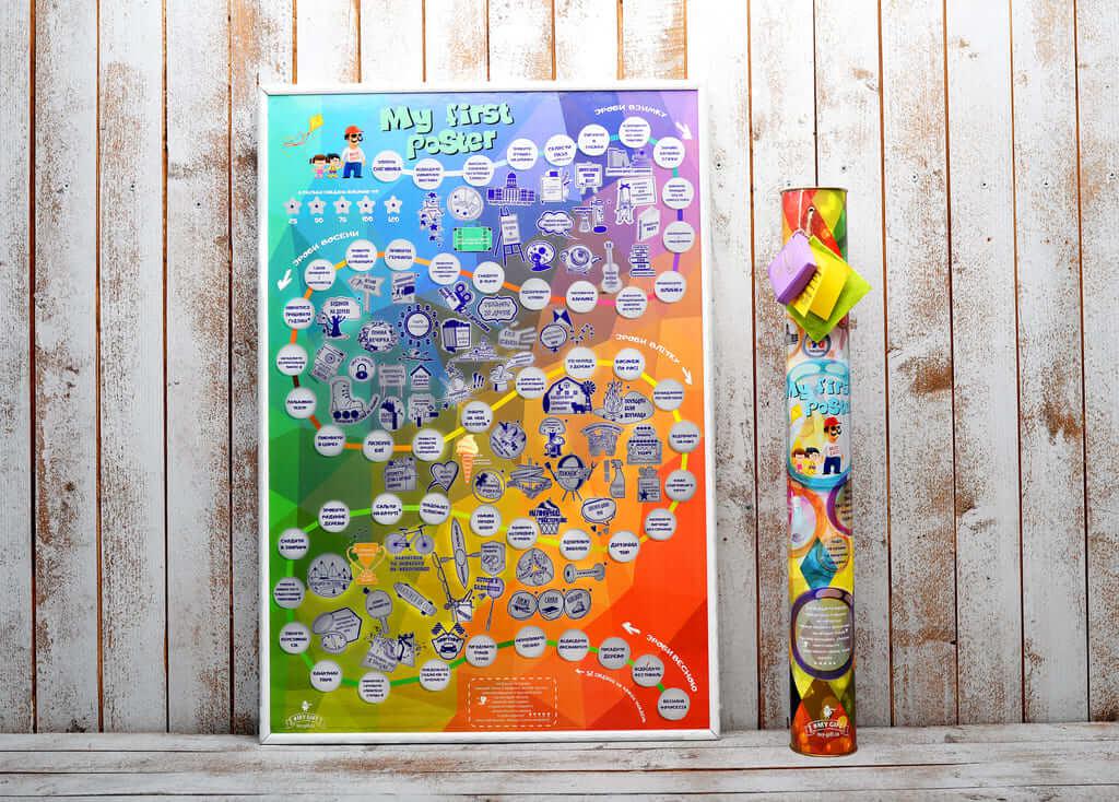 Дитячий скретч постер My First Poster edition UKR оригінальний прикольний незвичайний подарунок на новий, фото 1