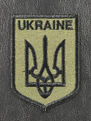 Нашивка герб України Хакі 48x70 мм, фото 1