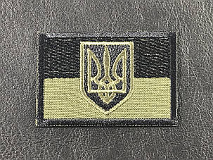 Нашивка прапор з гербом хакі 60х42 мм, фото 1