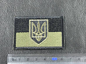 Нашивка прапор з гербом хакі 60х42 мм, фото 4