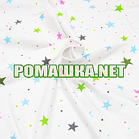 Дитяча фланелева пелюшка 90*75 см (фланель, байкова, байка) тепла для сповивання 4212 Бежевий