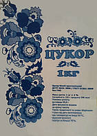 Пакети поліпропіленові фасувальні з малюнком "ЦУКОР 1 кг" 165х250мм / товщина 30мкм / уп 500шт