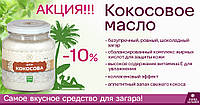 Жаркие июльские СКИДКИ!!!